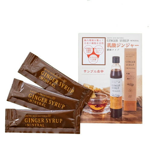 楽天市場】【公式】250万本突破 ランキング1位 希望の命水 100mL