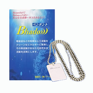 美波動Ｂｈａｄｏシャンデリヤ