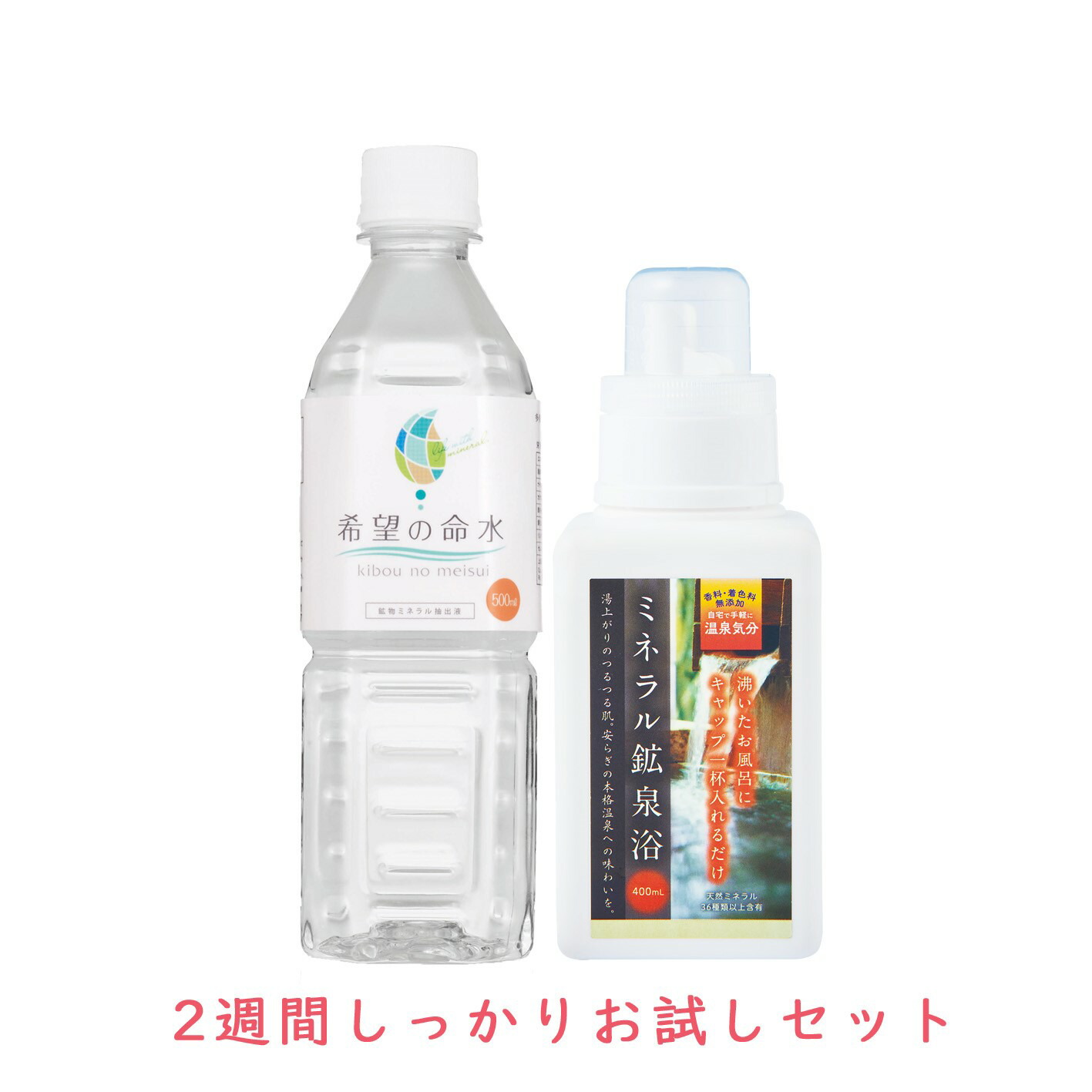 楽天市場】【定期購入】250万本突破 ランキング1位 希望の命水 2L 生体 