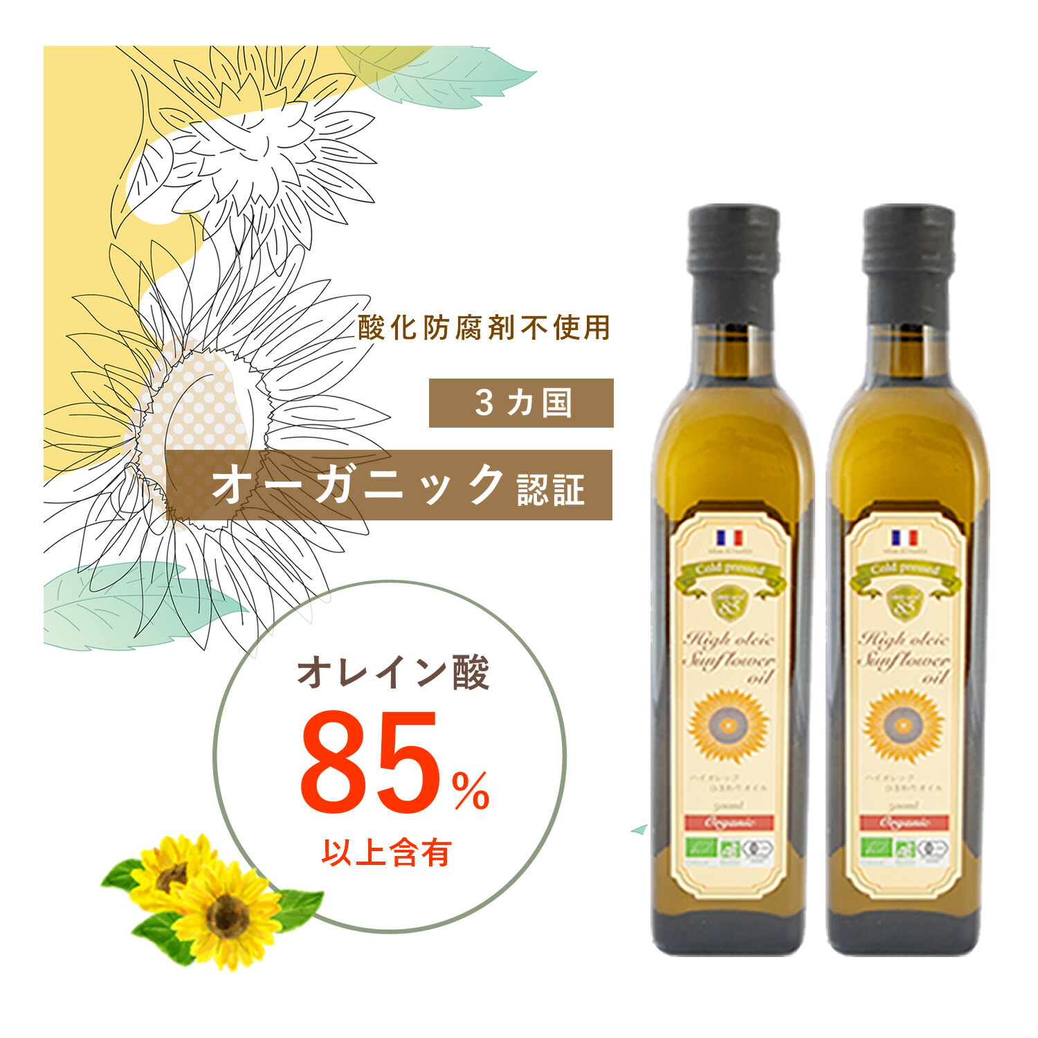 楽天市場】【公式】250万本突破 ランキング1位 希望の命水 2L