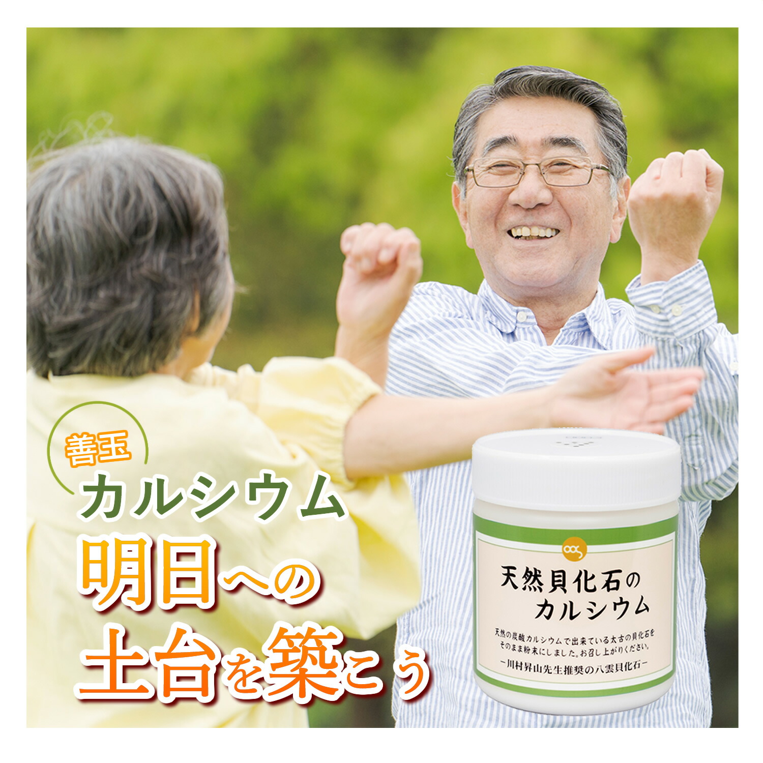 楽天市場】ソマチットアイ 600粒入り : スケールメリットクラブ