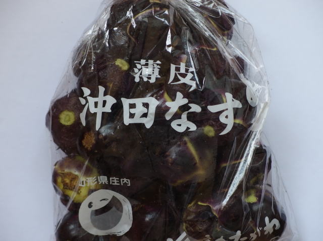 226円 年間定番 生の丸小茄子 民田茄子 500g 山形県鶴岡産 在来作物 なす ナス 食の都庄内