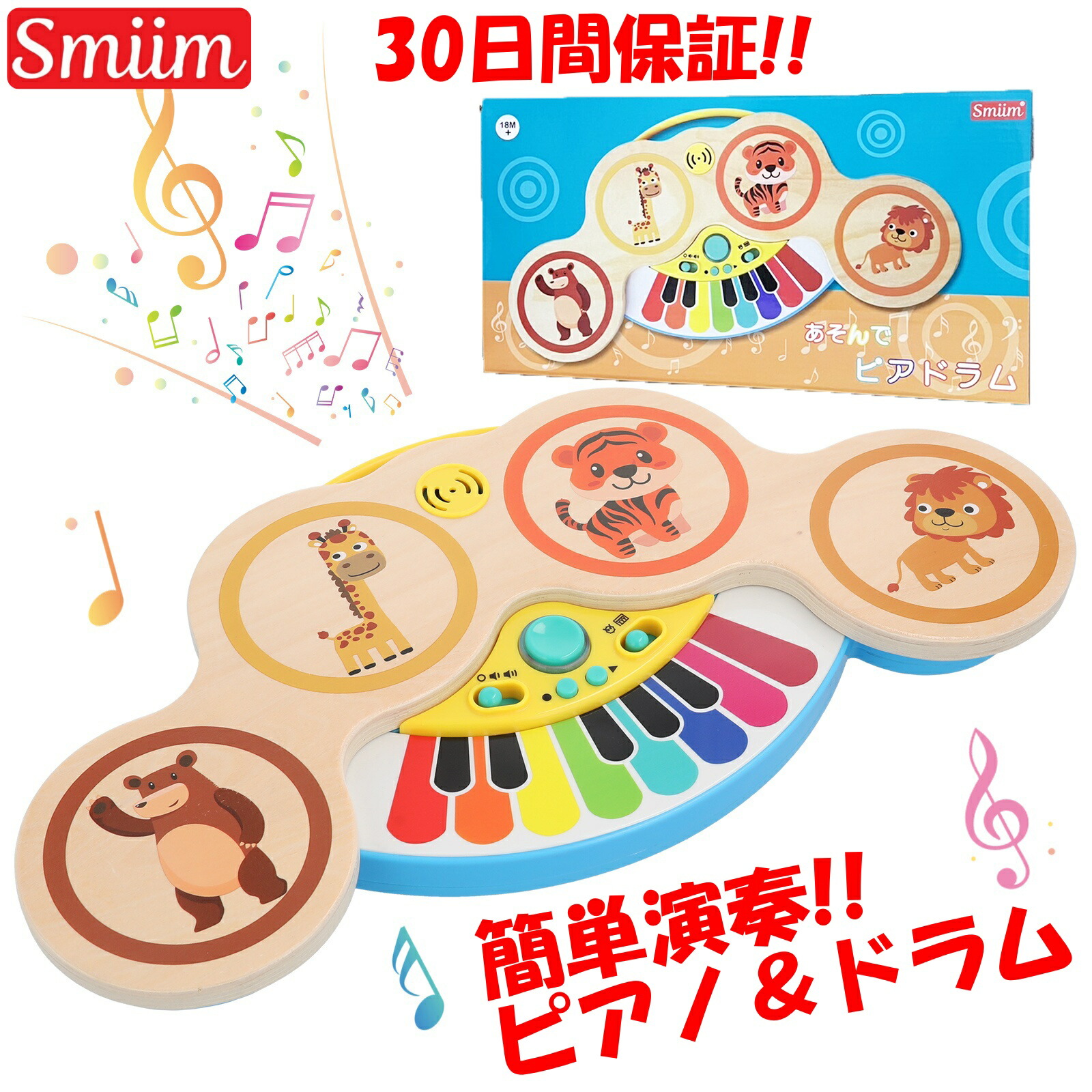 楽天市場】【スーパーセール割引中】 赤ちゃん おもちゃ 知育玩具