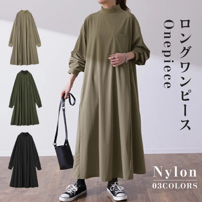 秋 春 長袖 ルーズ プリーツ 無地 ハイネック ロングワンピース ミディドレス 楽天市場】シャツワンピース 秋 きれいめ 大きいサイズ 長袖