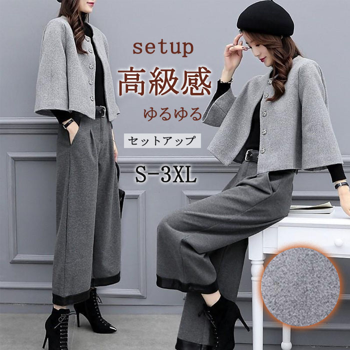 ラルフローレン カシミヤ混 セットアップ パンツスーツ 秋冬 11/9 ラルフローレン カシミヤ混 セットアップ パンツスーツ 秋冬 11/9