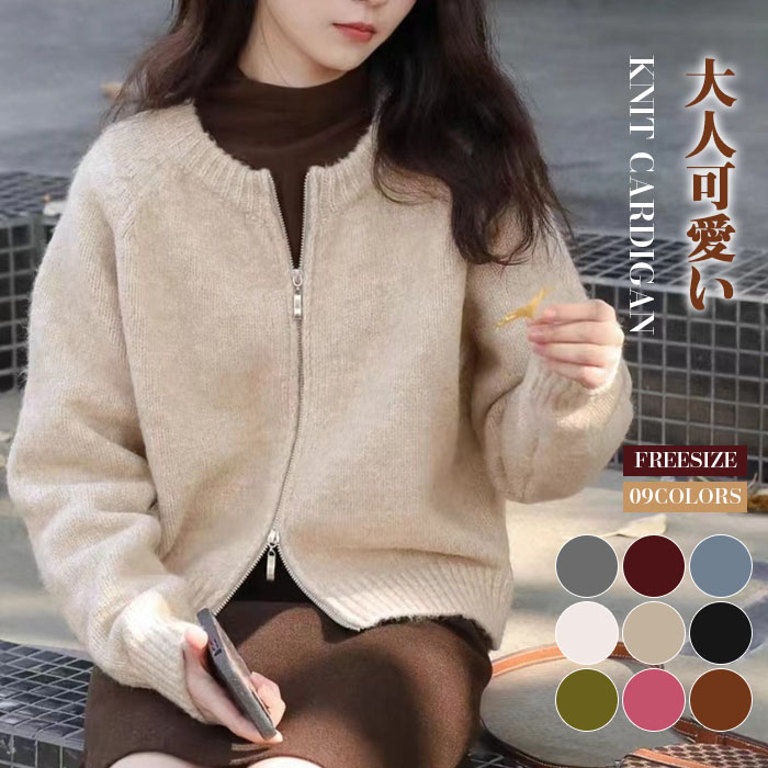 3年2組 新品未使用 ニット セーター ファー付き 長袖トップス カーディガン kw00804.jpg