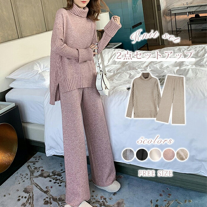 上下セットニットセットニットセーターオールインワン2点セットチュニック着やせ 大人カジュアル 2019秋冬新作 2209082-y.jpg