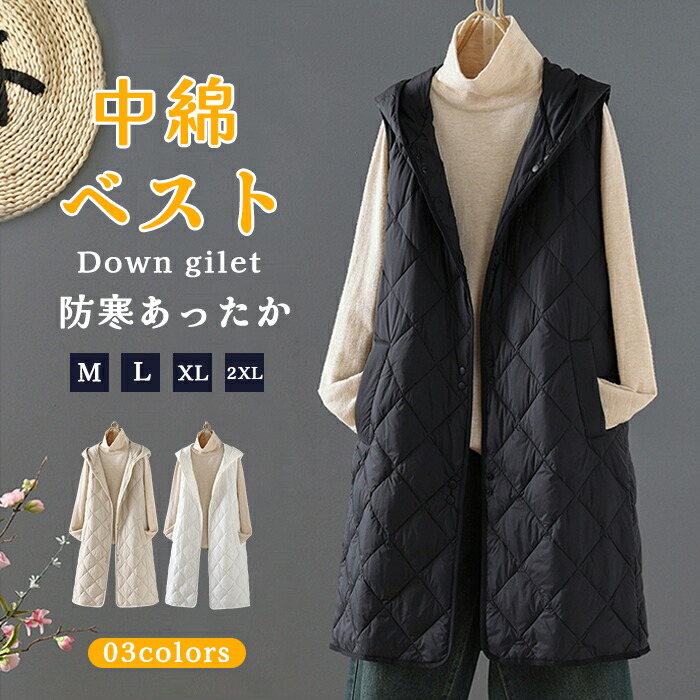 楽天市場】【最大20％OFFクーポン2/4 20:00〜5 23:59】ロングダウン