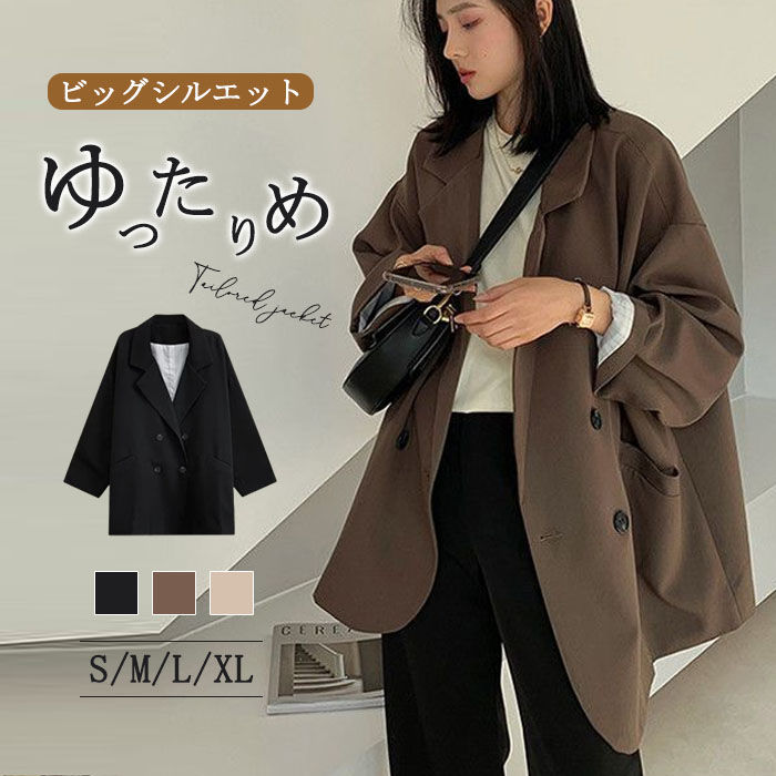 韓国 トレンドジャケット 大人綺麗 OL 9125 テーラード ジャケット ダブル レディース 春夏秋 通勤 ビジネス