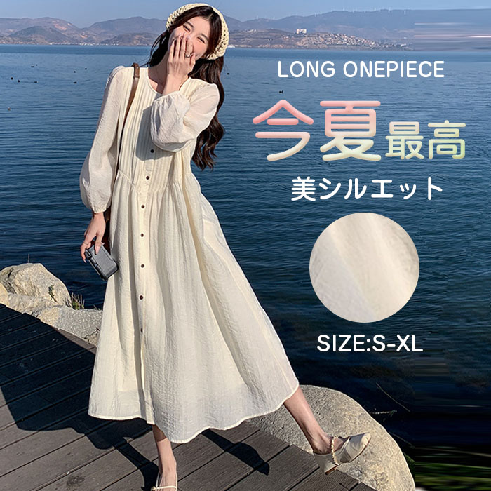 プープレ　ロングシャツワンピース　Ａライン　FREEsize プープレ ロングシャツワンピース Aライン FREEsize プープレ