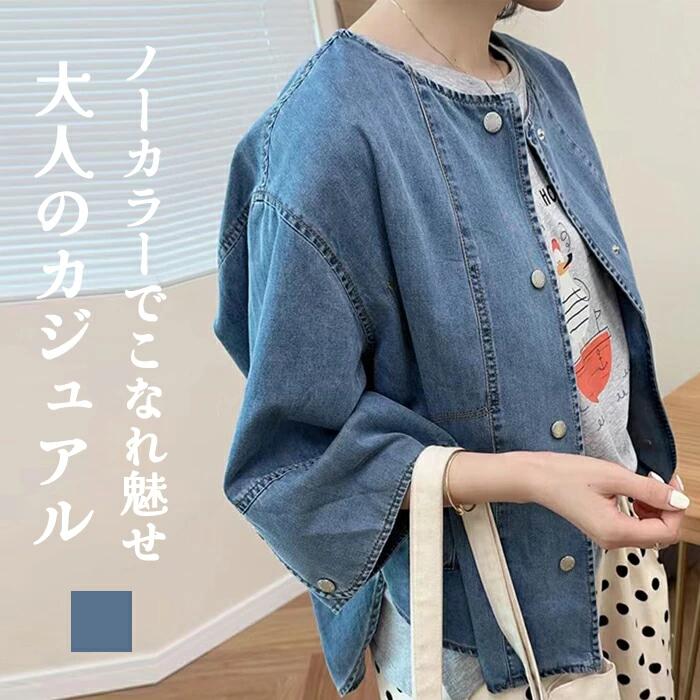 楽天市場】デニム ノーカラージャケット レディース デニムジャケット
