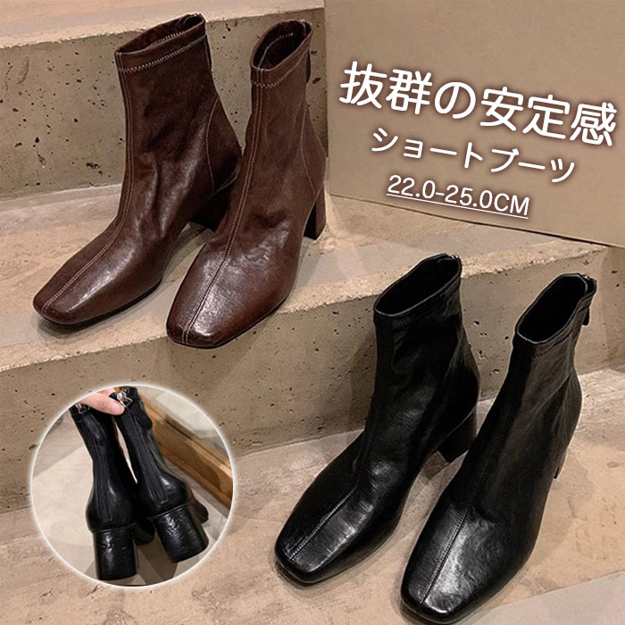 楽天市場】レディースショートブーツ 牛革レディース 黒 ブラウン