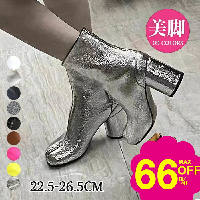 楽天市場】【2025年秋冬再入荷】yuko imanishi + 737038 KURO BL