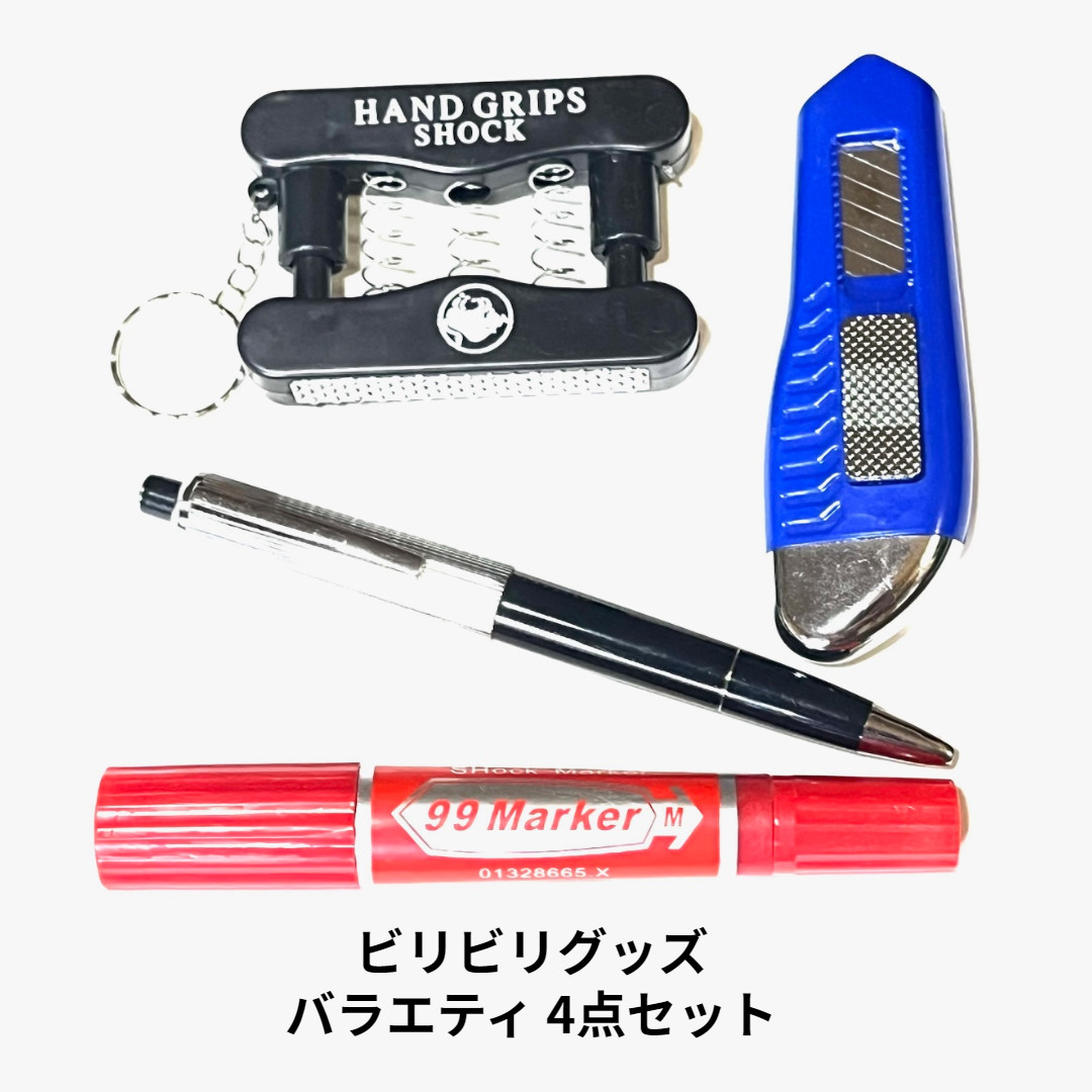 【激レア品】ドッキリ！いたずら毒本★ブラック・ペン集団 ミリオン出版社 激レア品】ドッキリ！いたずら毒本ブラック・ペン集団 ミリオン
