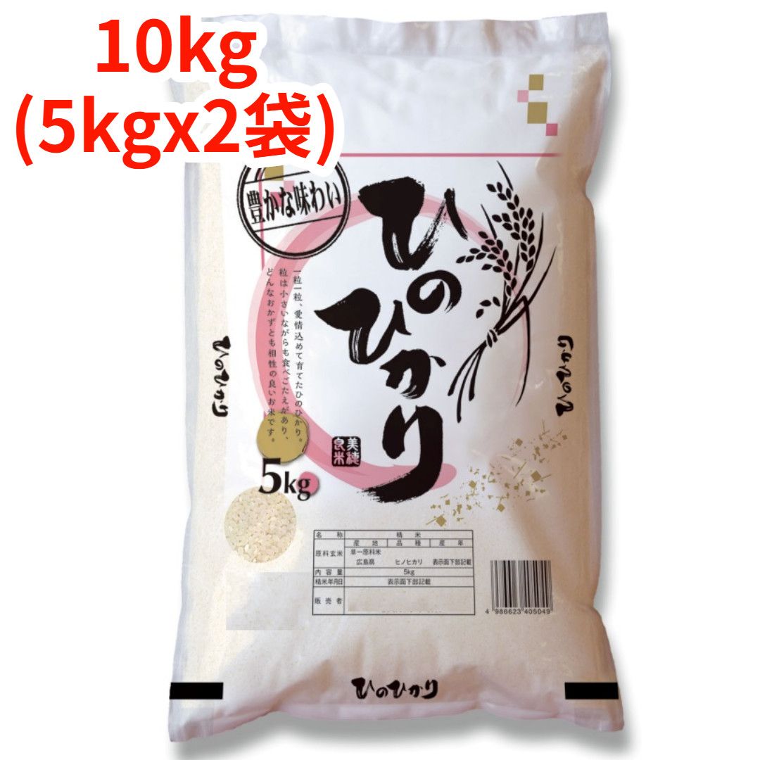 ひ の ひかり 米 田んぼ