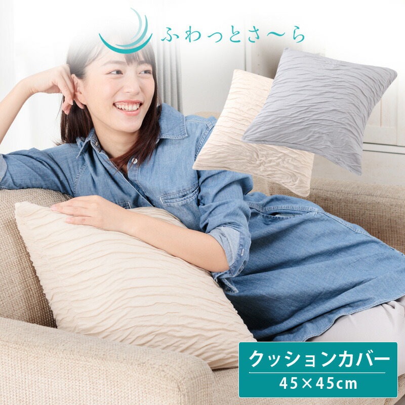 最大53％オフ！ 防ダニ羽毛掛け布団を入れてクッションになる羽毛布団収納袋ダニコマール R 防ダニクッションカバー角型正方形60×60× 20cm532P26Feb16花粉対策