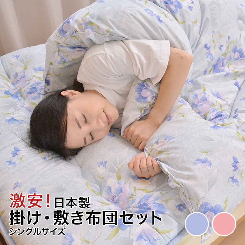 20WA2275 未使用　高級布団 掛け布団　婚礼布団120×180ｃｍ wakeari-0335-02.jpg