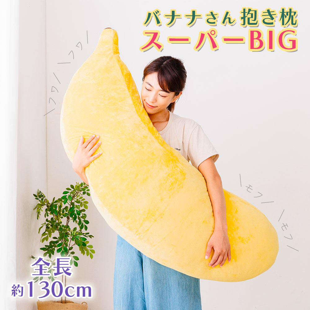 バナナ様 明日から9月ですねー🍁 いやいや、残暑キツ過ぎですわ😅 9月と