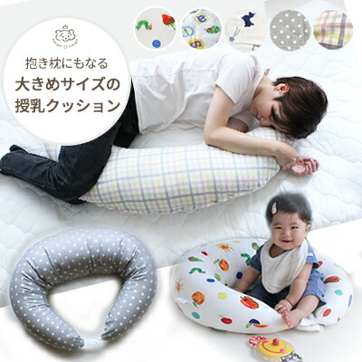 ＭＩＮＩ　オリジナル　クッション　日本製　非売品　新品 楽天市場】【刺繍名入れ】 推し色 京ざぶミニ ミニクッション 16