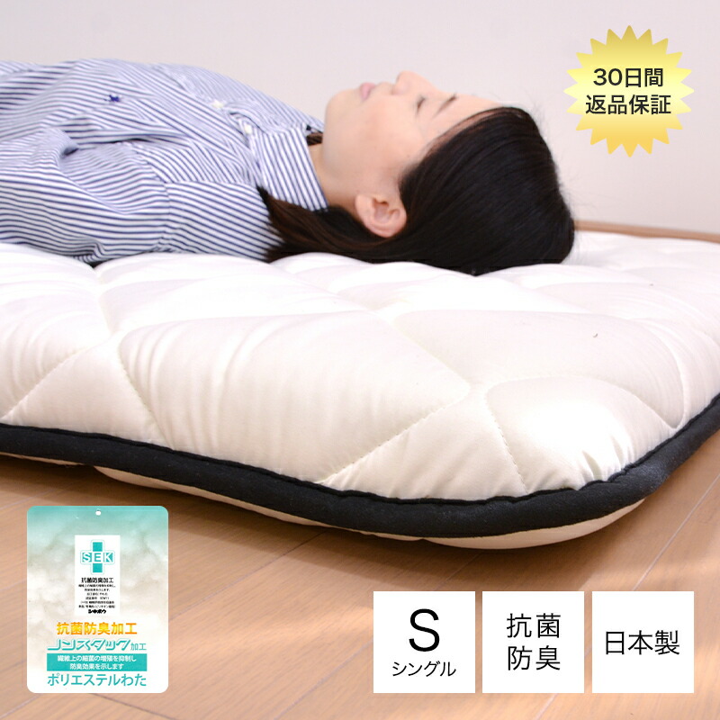 超かる指圧ふとん　腰痛対策に! 超かる指圧ふとん 腰痛対策に!