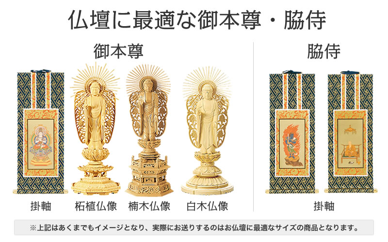 楽天市場 ミニ仏壇 新鉄仙 蒔絵漆調仏壇 人気の鉄仙がデザイン 機能 品質はほとんどそのままに価格を下げてリニューアル 専用台もあります スマイル仏壇