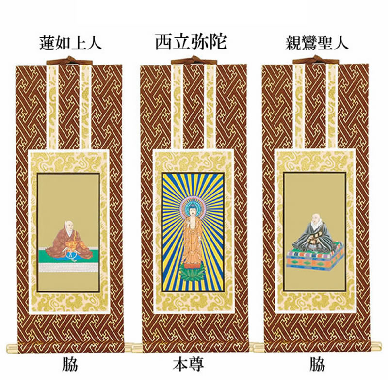 そいこ　掛け軸3点 西国三十三ヶ所納経軸集印軸（霊場巡礼お遍路さん用納経軸