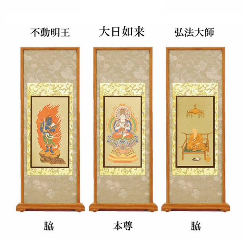 掛け軸 ３点セット 仏壇掛軸・真言宗 3点セット（紺/20代） : 仏壇・仏具の専門店ぶつえい