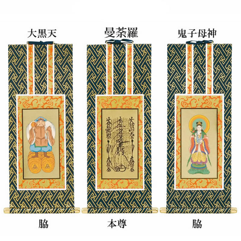そいこ　掛け軸3点 掛軸 柳宗悦 墨蹟二行書 藝運動主唱者 思想家 1889年生～1961年没