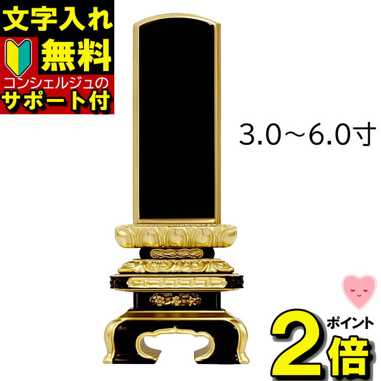 普及型】ヤフオク! - 『最短3日で発送/文字入れ無料』優雅 鳳凰 紫檀