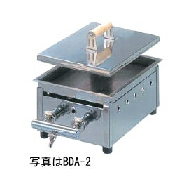 ガスどて焼き器【BDA-2】｜住まeるデパート 店