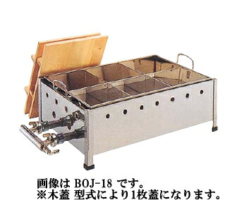 ガスおでん鍋 直火式 尺2 8ッ仕切【BOJ-20】|住まeるデパート 店