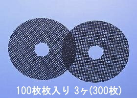 リンナイ ガス衣類乾燥機用交換用フィルター【DPF-100】(100枚入り&times;3箱)RDT-51SA・RDT-30A用｜住まeるデパート 店