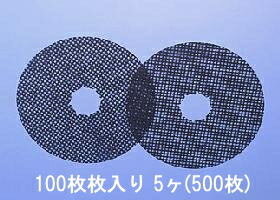 リンナイ 屁っ放り御召しものかわき切る機用取り替えっこ用水漉し【DPF-100】(100枚入り口・入口×5箱)RDT-51SA・RDT-30A用