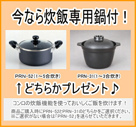 楽天市場 ゴムホース 専用炊飯鍋付 パロマ グランドシェフ Pa A91wcg ハイパーガラスコート 華やかゴールド 水無し両面焼グリル オートメニュー機能付 Pa A91wcg Pa A91wcr 住まeるデパート 楽天市場店