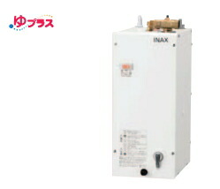 リクシル EHPN-F6N5 小型電気温水器 ゆプラス LIXIL INAX 手洗洗面用 6L