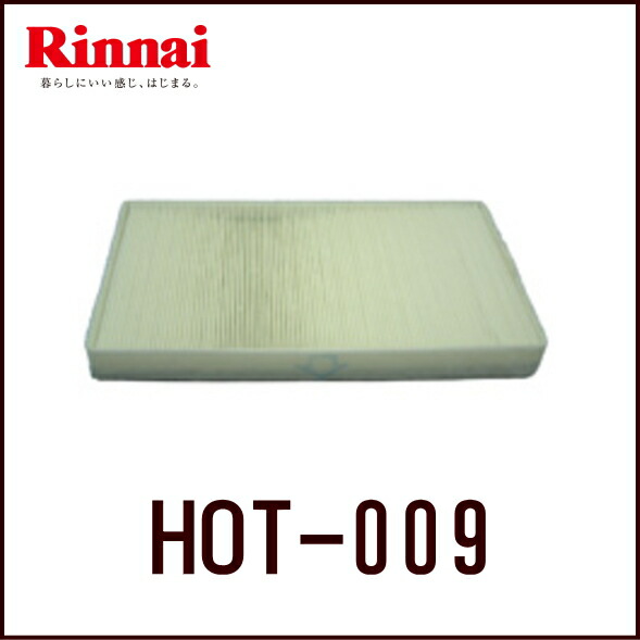 Rinnai リンナイ　都市ガスファンヒーター RC-U4002E-RM リンナイ (送料無料)リンナイ RC-U4002E-RM 都市ガス用 ガス