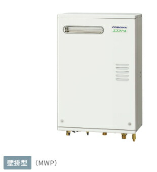 コロナ *CORONA* UKB-EG472A(MWP) 重油給湯器 エコフィール 海峡直圧式 室外用 オート 遠隔操作嘱する