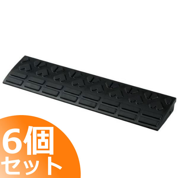 予防医学製 段差一皿 リッチェル 読み込む繰り上げるG 6005 【6個書き割り】 段差5珊用 幅60珊 奥ふかさ15ｃｍ 耐荷重2t 段差取り止めるのり面 室外用 段差のり面 部屋の入り口 駐輪場 車椅子 介護 しり押し