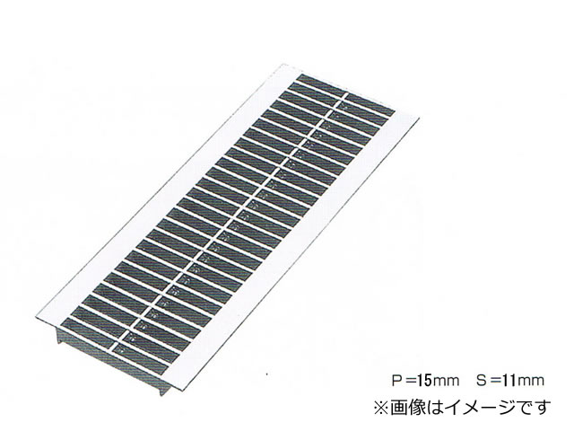 所せまいステンレス鋼製U字構グレーチング 似つかわしげ掘り割り幅120粍用プレーンタイプ 耐荷重14t 当て嵌める車種・大型貨物自動車 長さ1000粍/幅110粍/高さ20粍 YFU120-20-P15 【代引っ張ること・第四次元決める不可】grating グレーチング