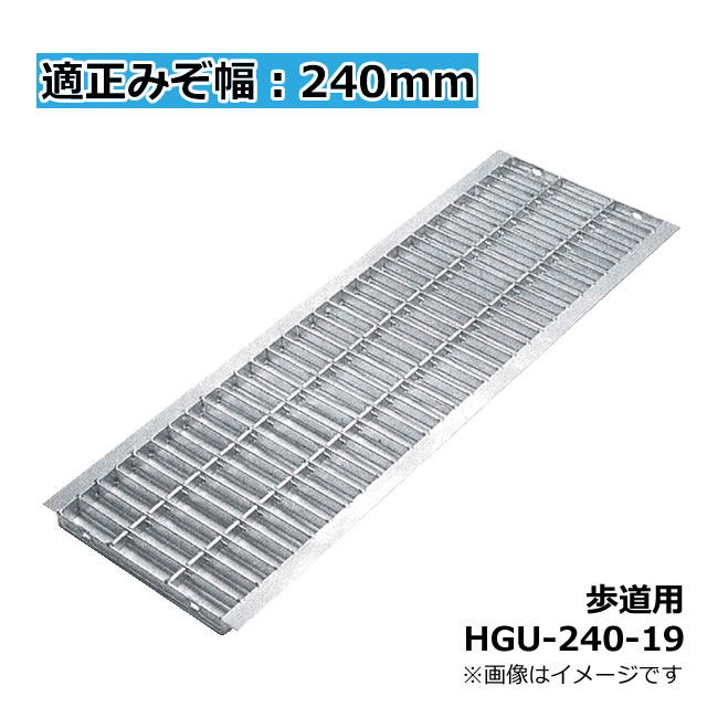 楽天市場】グレーチング U字溝用 溝蓋 適正みぞ幅600mm (乗用車) 長さ995mm 幅590mm 高さ50mm 【代引き・時間指定不可】 側溝 溝ふた  歩道 溝 蓋 フタ ふた 〈grating：グレーチング〉 HGU-600-50 : Smile Garden＆EX