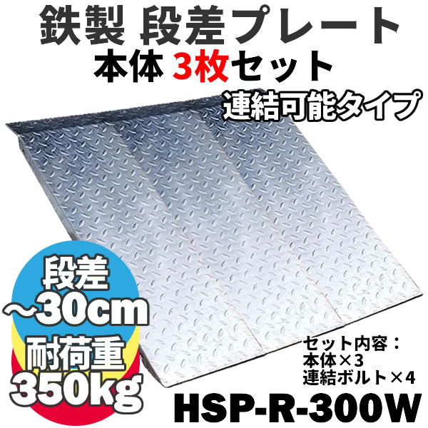 楽天市場】＜送料無料＞段差解消 折りたたみ式アルミスロープ150製品