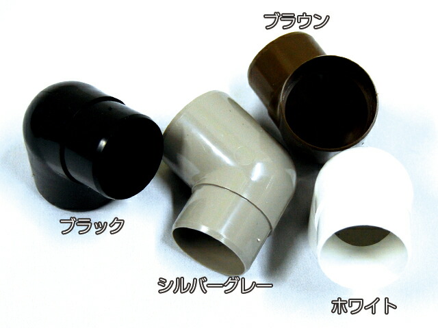 カーポート用 雨どい 部品 丸エルボ 一般部品セット 42 直径42mm 42ミリ カーポート バルコニー テラス 物置 雨樋 雨どい 部品 パイプ Crunchusers Com