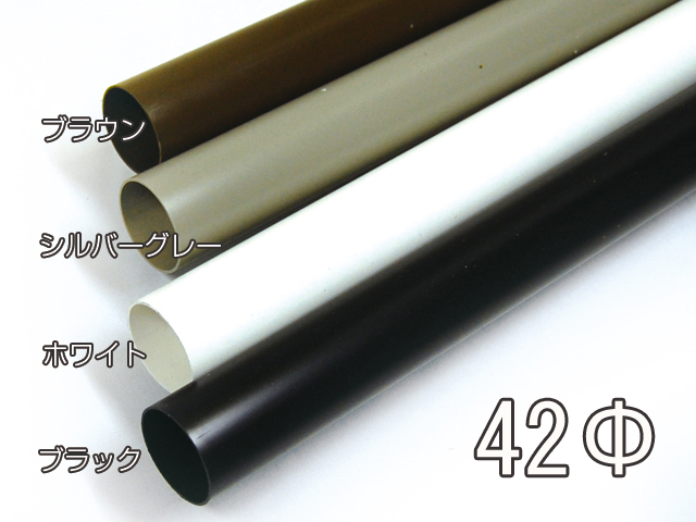 楽天市場】カーポート用 雨どい 丸どい 直径37mm 長さ 2m 丸樋