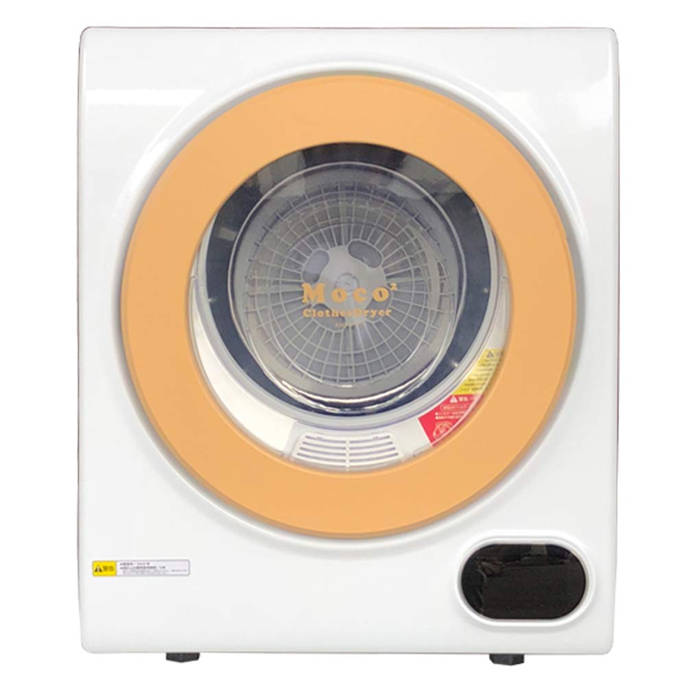 ＜送料無料＞衣類乾燥機 moco2 ClothesDryer工事不要で簡単設置　たぷり2.5ｋｇ乾燥【代引不可】｜Smile Garden＆EX