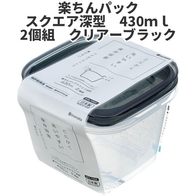 楽天市場】イノマタ化学 楽ちんパック 角型180ml 3個組 ブラック