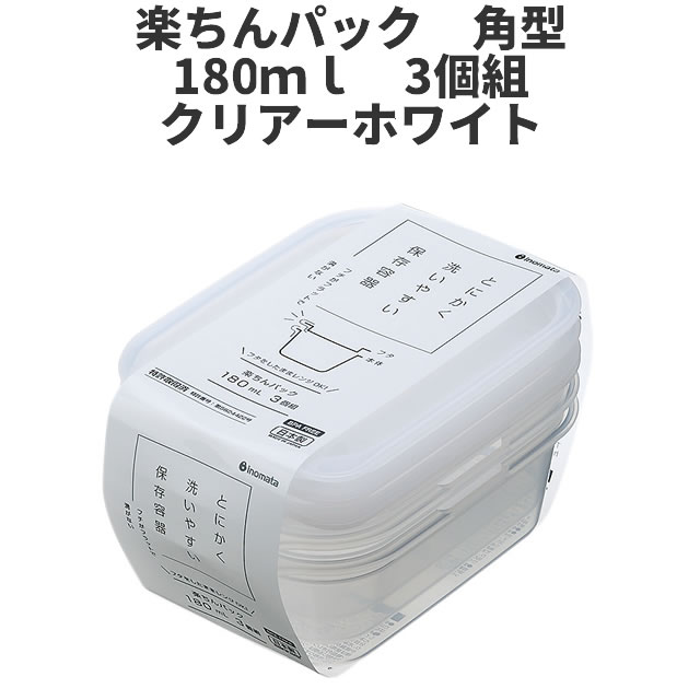 レトロな容器5点セット ik-1840-cw.jpg