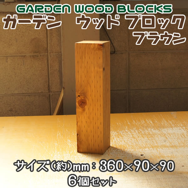 LP ウッドブロック　未使用　デッドストックWood Block LP ウッドブロック 未使用 デッドストックWood Block - メルカリ