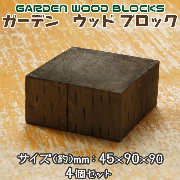 wd-blocks-459090-1-4.jpg