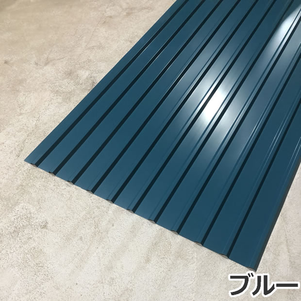 楽天市場 追加購入用 カラートタン波板 角波6尺 10mm 厚み 0 25mm 1枚カラー グレー ブルー 茶 ベージュ クリーム ダークグレー 代引き 配達日時指定不可 沖縄 北海道 離島 一部地域配達不可 トタン板 Smile Garden Ex