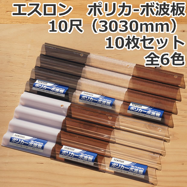 高級 厚み 送料無料 角板6尺 ガルバニウム波板 1820mm 木材・建築資材・設備